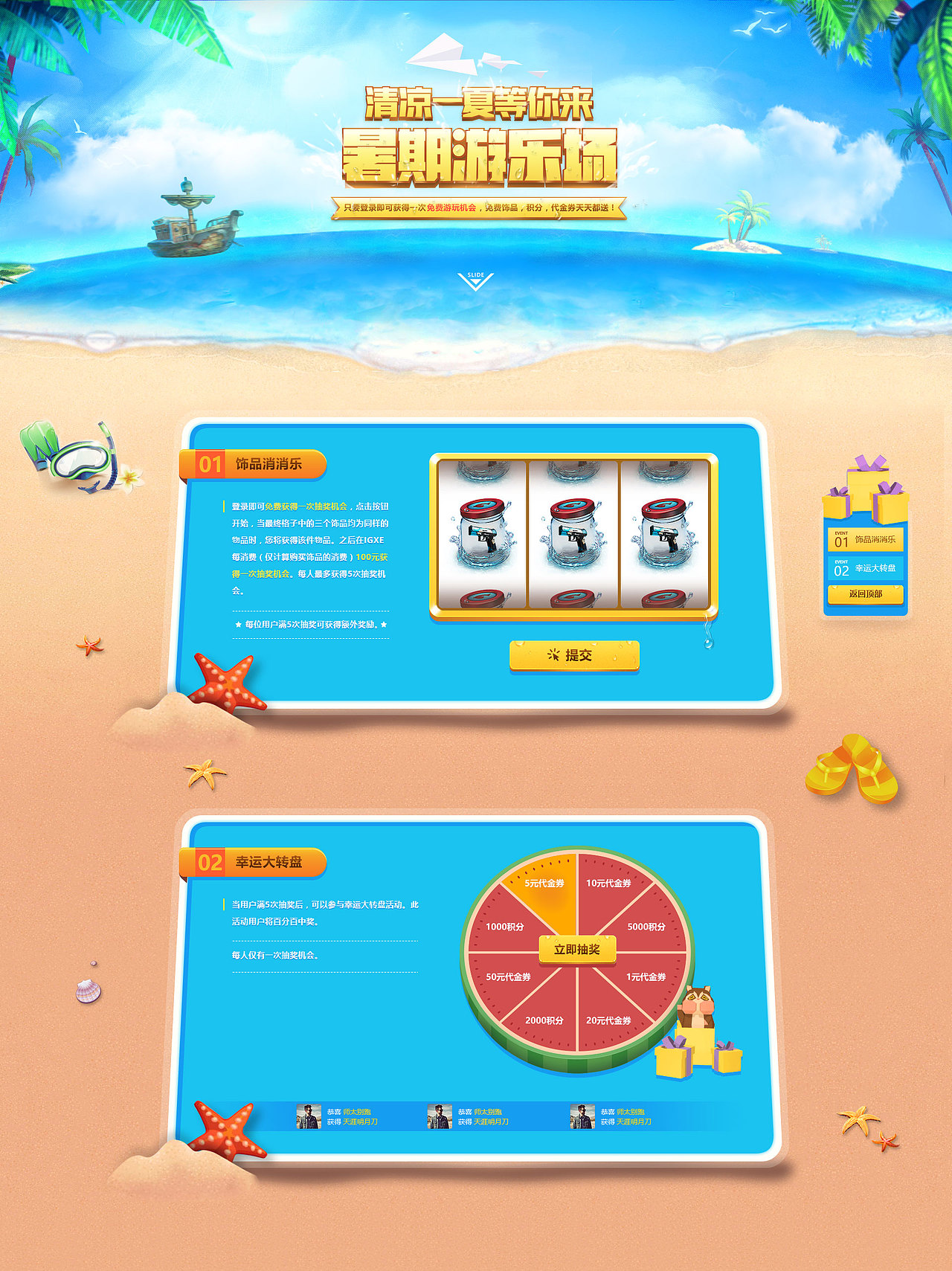 个人作品集整理