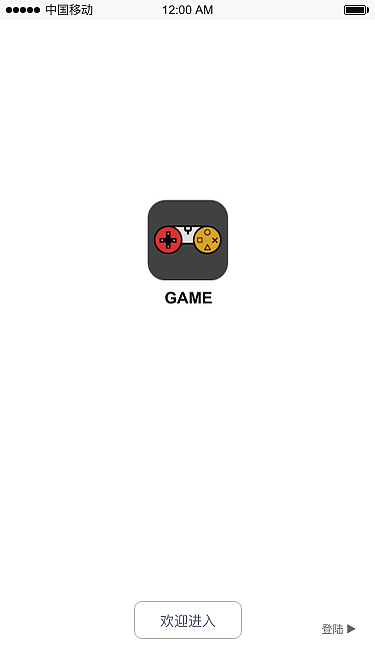 原创APP 闪游（图ZODM3OTE3Njg=） - APP界面 - 站酷设计师zcxxzz原创素材 - 站酷ZCOOL