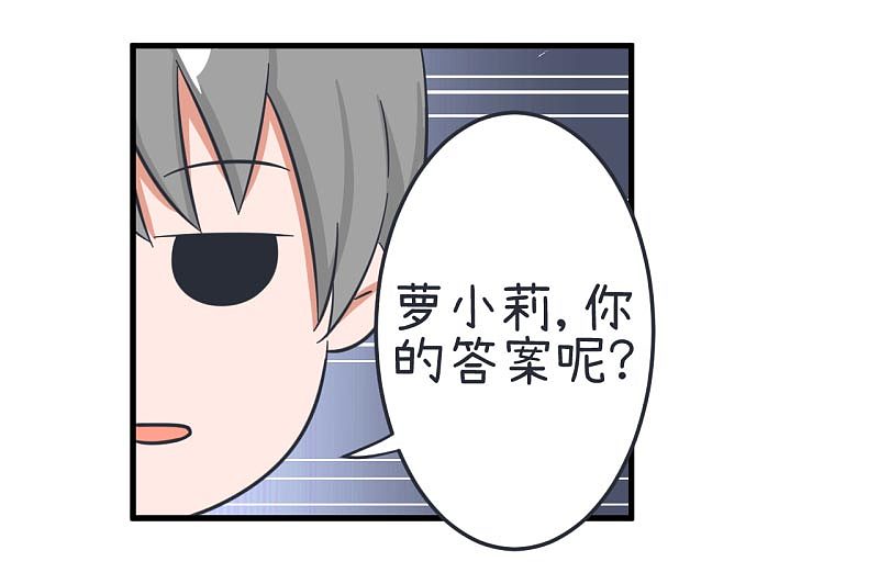 超级污敌萝小莉36（图ZOTAwOTUzMDA=） - 中/长篇漫画 - 站酷设计师丸子Yuki原创素材 - 站酷ZCOOL