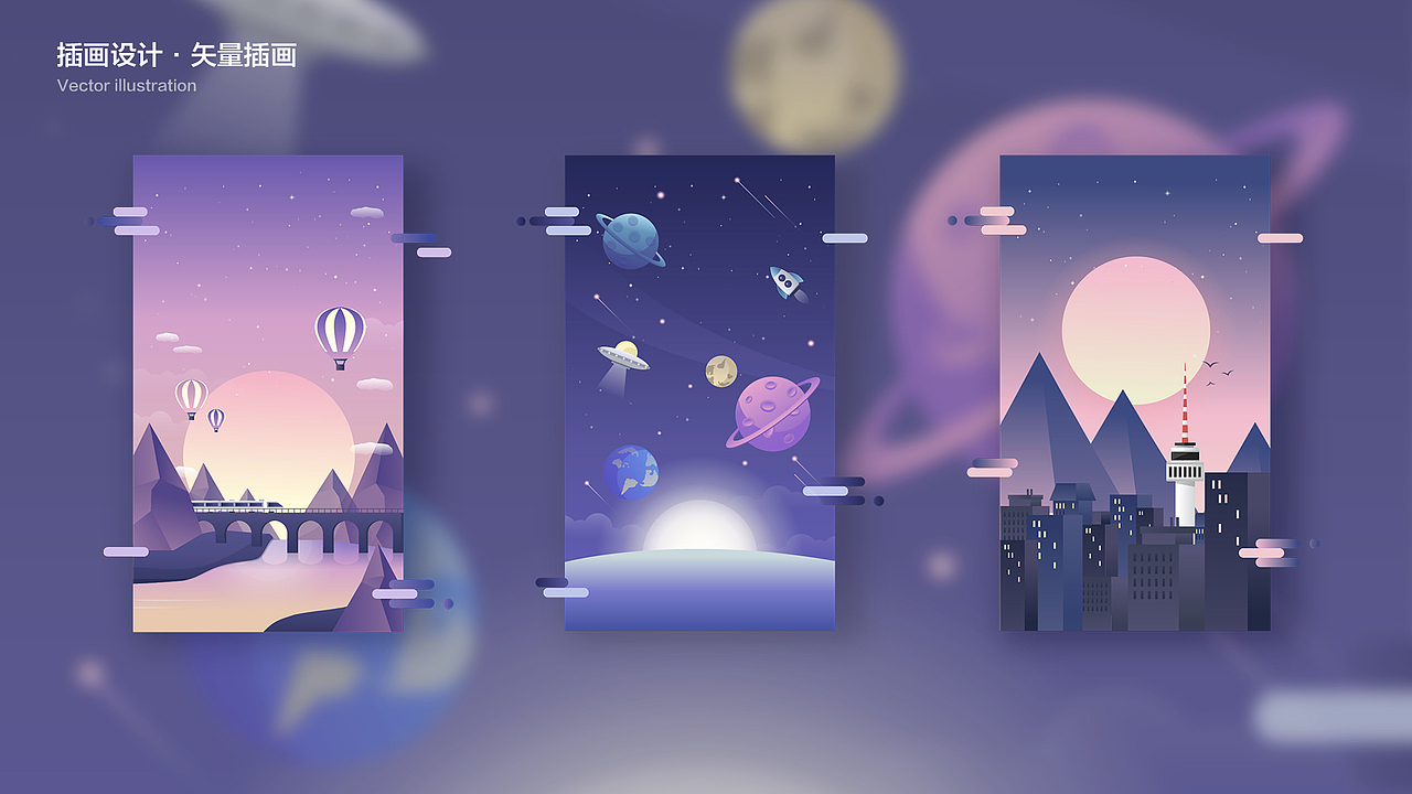 2019作品集（图ZMTcyMTIyNTky） - 交互/UE - 站酷设计师sfwerwerwe原创素材 - 站酷ZCOOL