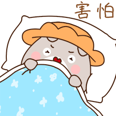 花熊酱晚睡篇（图ZMjE0MzYwODEy） - 儿童插画 - 站酷设计师妙笔生原创素材 - 站酷ZCOOL