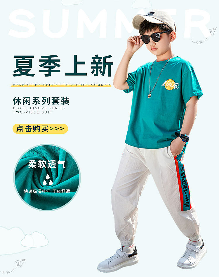 童装店铺装修（图ZMjE2MzUyMTE2） - 海报 - 站酷设计师番茄不是西红柿鸭原创素材 - 站酷ZCOOL
