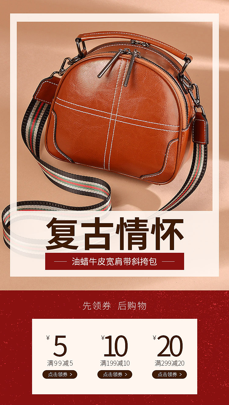 女包首页/手机端（图ZMTQ2NDE3MzAw） - 电商 - 站酷设计师Solar太阳原创素材 - 站酷ZCOOL