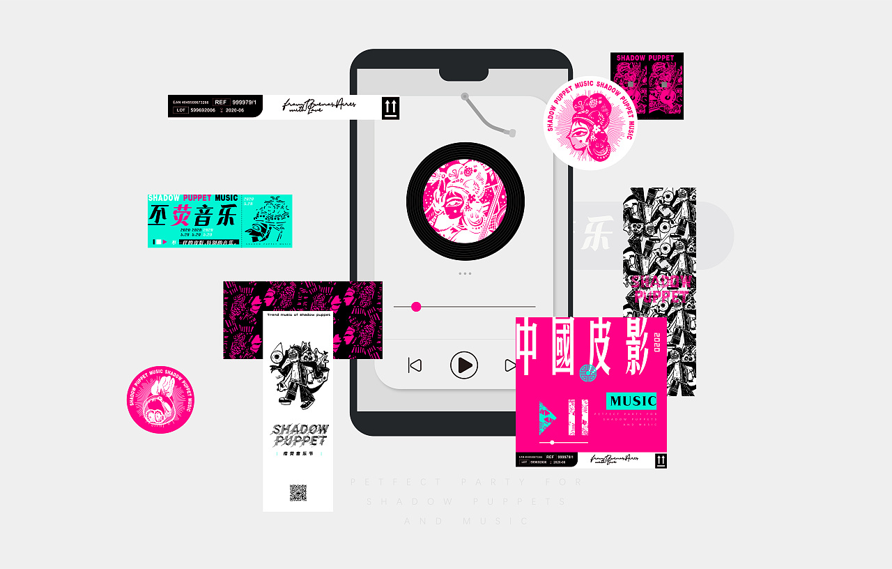 LONTCY | 丕荧音乐,不一样的皮影,特别的音乐。