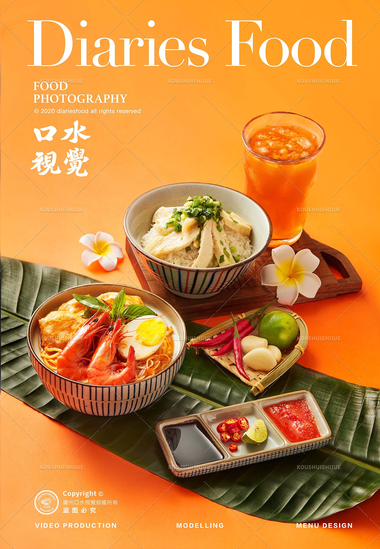 人像+快餐产品摄影 | 大快活 X 口水视觉（图ZMjc1NjQzODMy） - 美食摄影 - 站酷设计师口水视觉原创素材 - 站酷ZCOOL