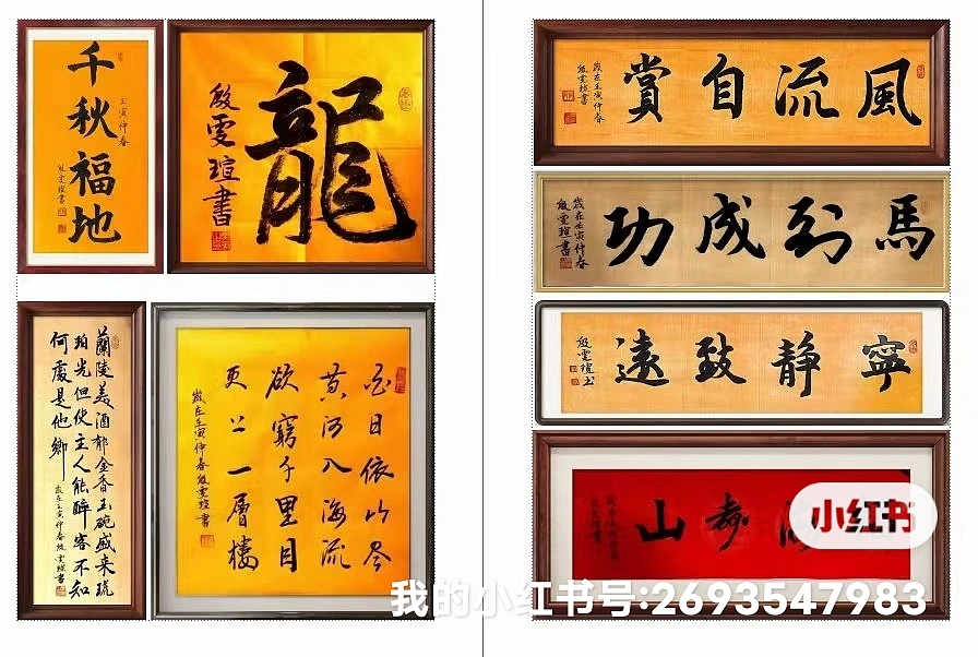 吴门八雅国家商标局注册—殷雯瑄作品