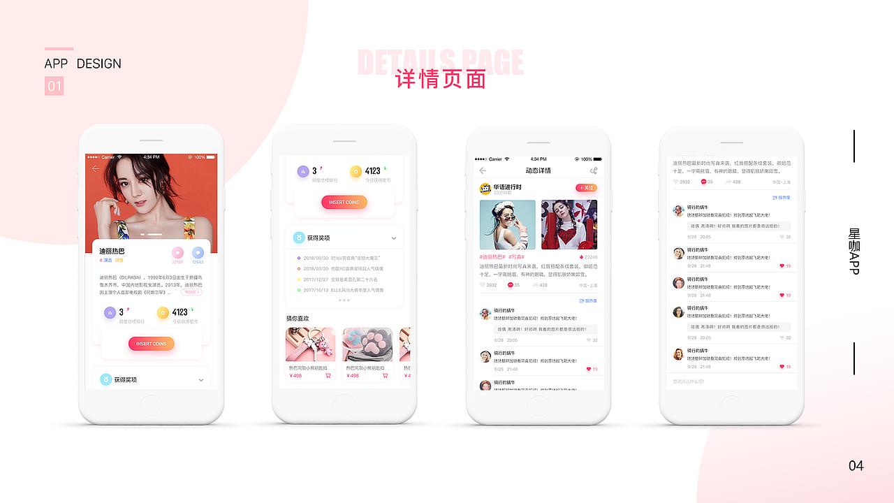 作品集（图ZMTQ2NzkxMTY4） - 其他UI - 站酷设计师奥特曼打小怪兽33原创素材 - 站酷ZCOOL