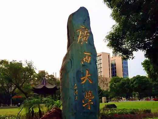 等待开学的校园