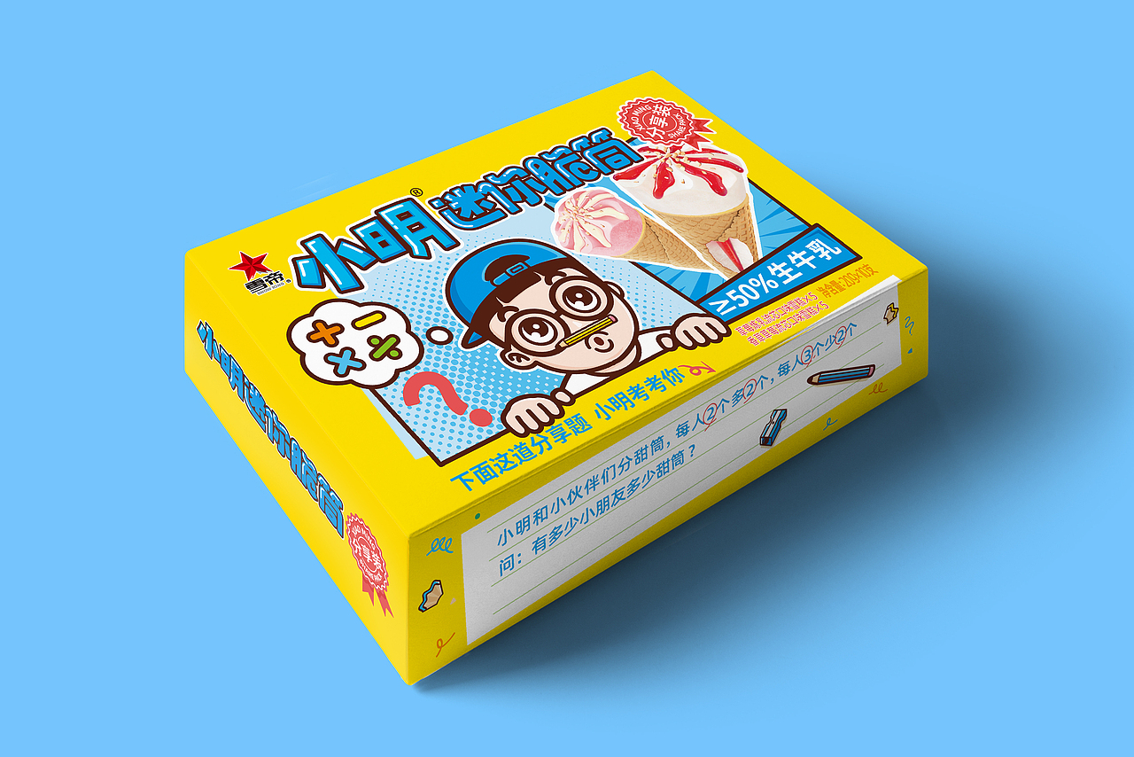 Withtown为之堂团队2020包装设计合集（图ZMjM4NTg4MTU2） - 包装 - 站酷设计师With_town为之堂原创素材 - 站酷ZCOOL