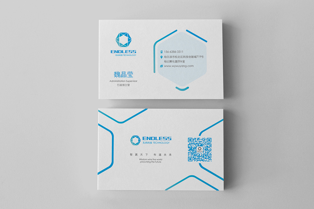 集团名片设计合集/电商名片/排版设计/vi企业识别视觉