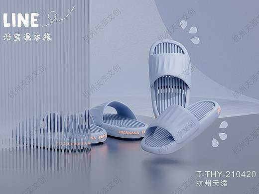 家居拖鞋——浴室漏水拖鞋