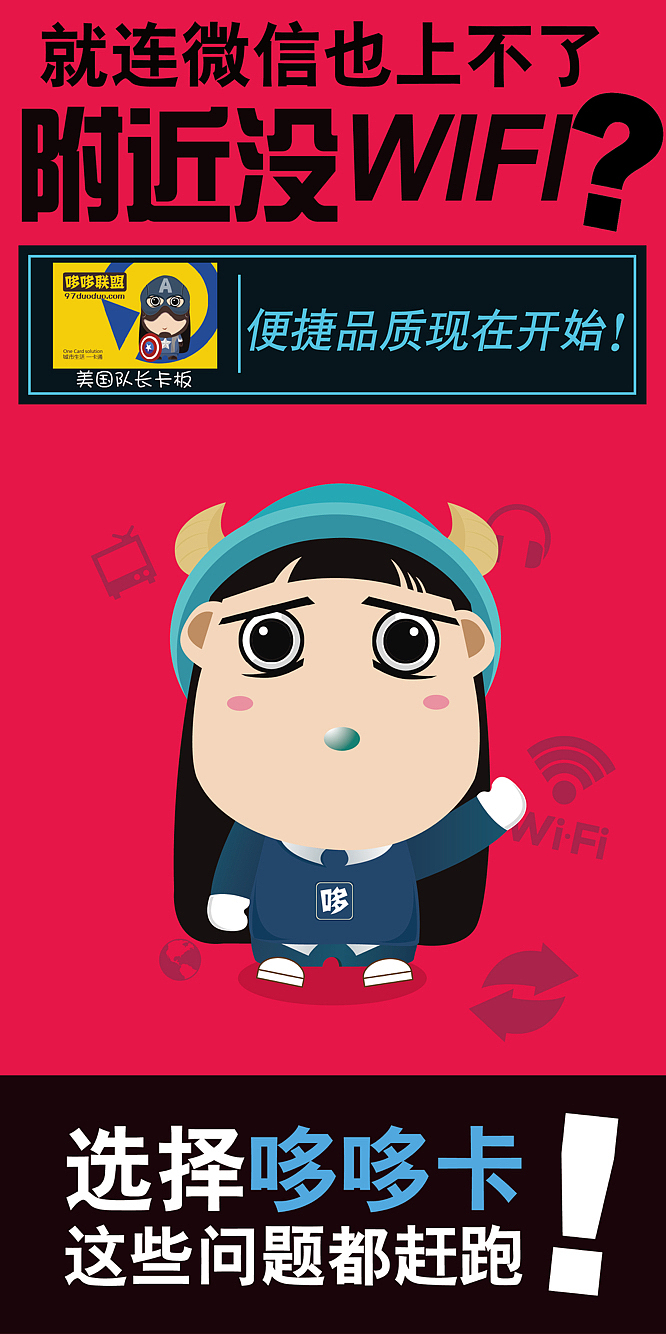 小啊哆（图ZMzk1NDQ3OTI=） - 商业插画 - 站酷设计师高知之原创素材 - 站酷ZCOOL