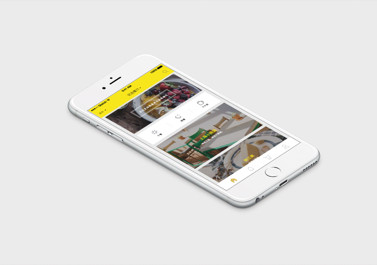 1280_900gif 动态图 动图