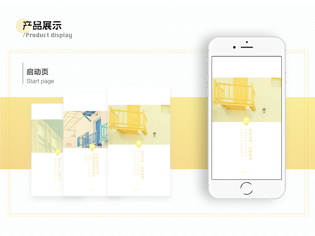简历（图ZMTI0NTQ4ODc2） - APP界面 - 站酷设计师HM阿四原创素材 - 站酷ZCOOL