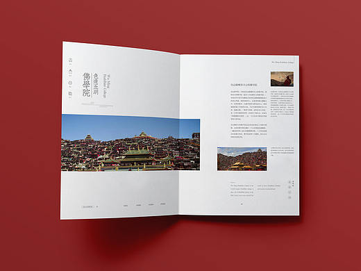 学院画册