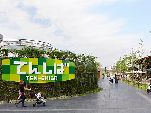 日本大阪TENSHIBA公园导视系统设计