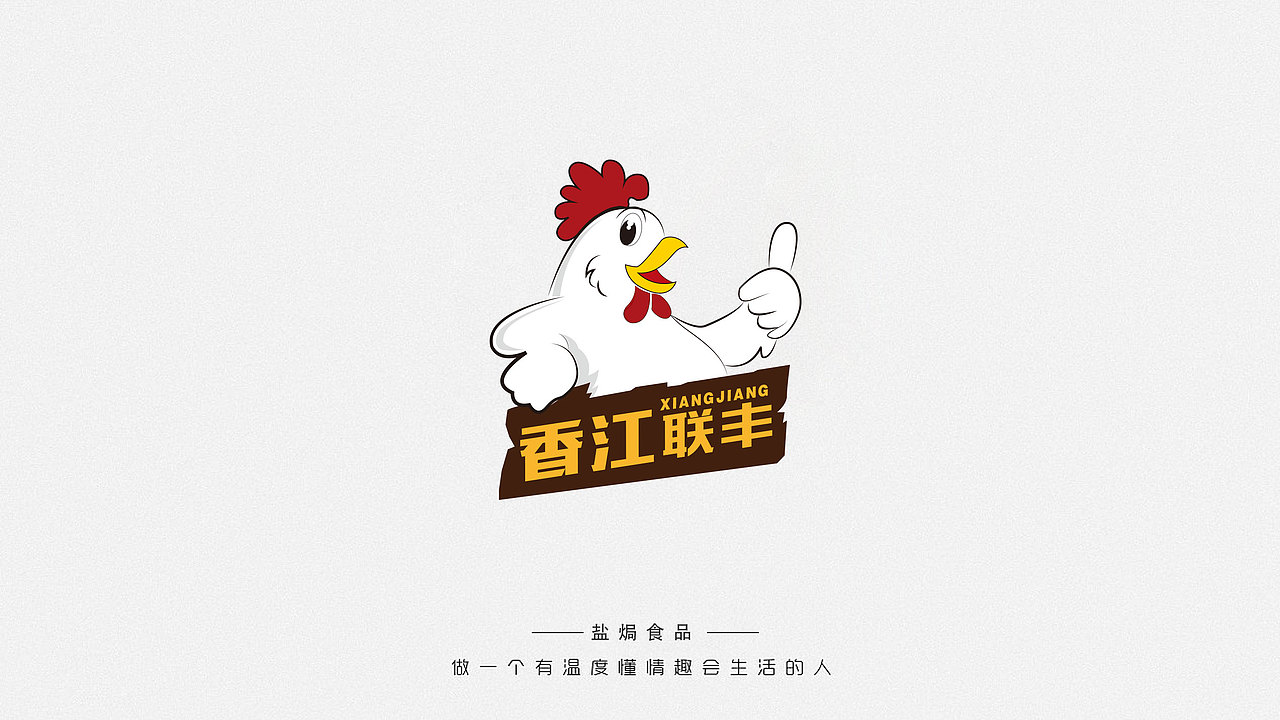 炸鸡logo（图ZMTcyMzE4NzM2） - 品牌 - 站酷设计师于理原创素材 - 站酷ZCOOL