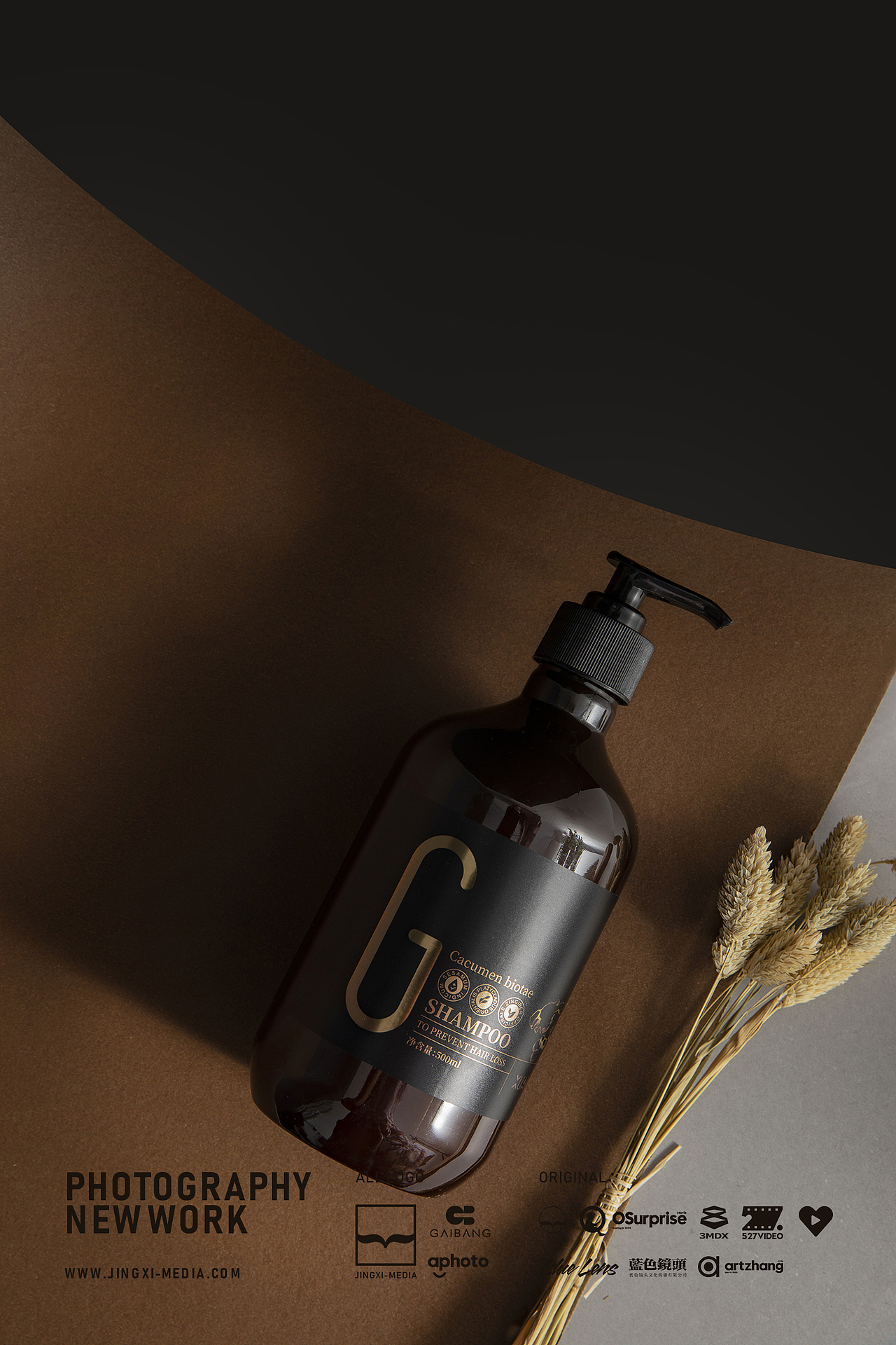 G姜疗洗发水 定制产品拍摄作品（图ZMTgxODU4NjUy） - 产品摄影 - 站酷设计师AikesStudio原创素材 - 站酷ZCOOL