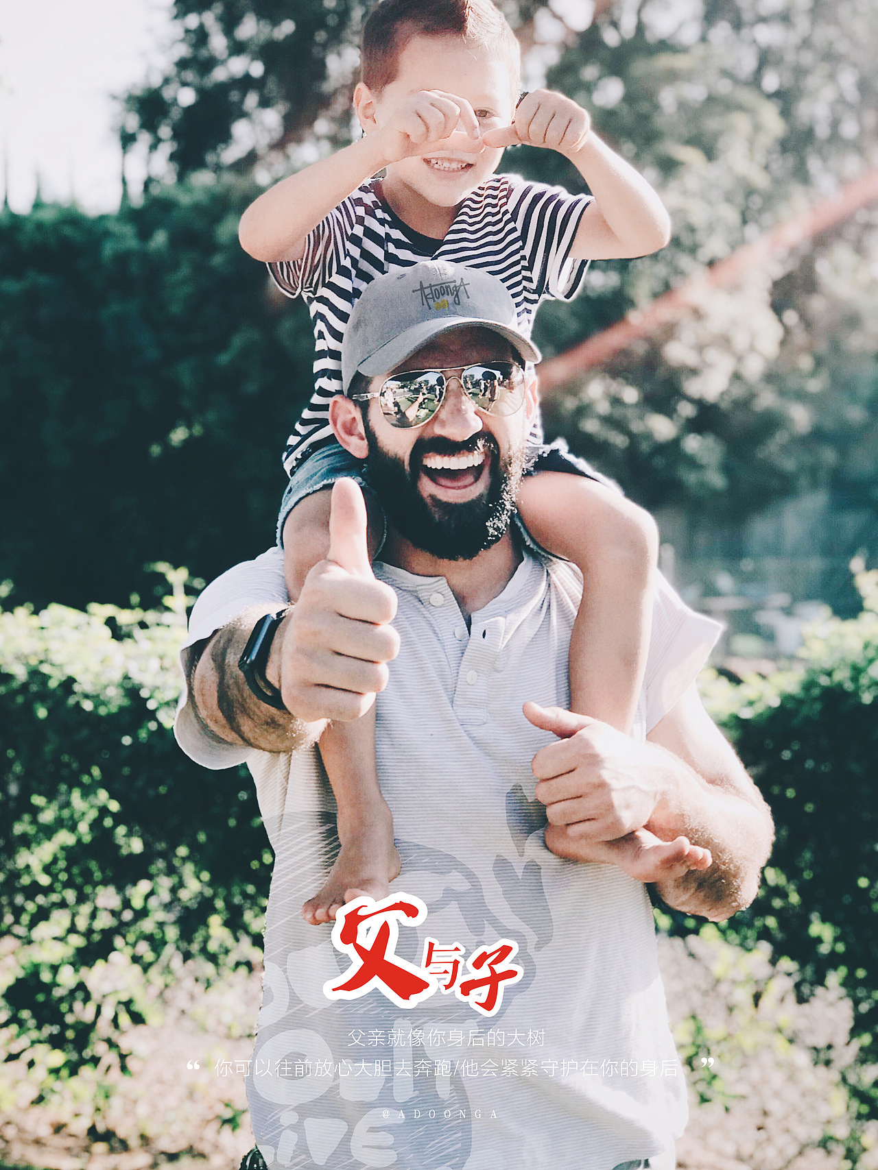 Adoonga屁屁猩日常系列20200821（图ZMjIxNjUyMjYw） - 海报 - 站酷设计师屁屁猩Adoonga原创素材 - 站酷ZCOOL