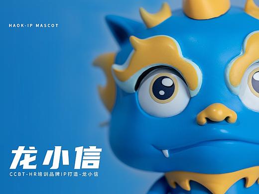 HAOK-IP MASCOT