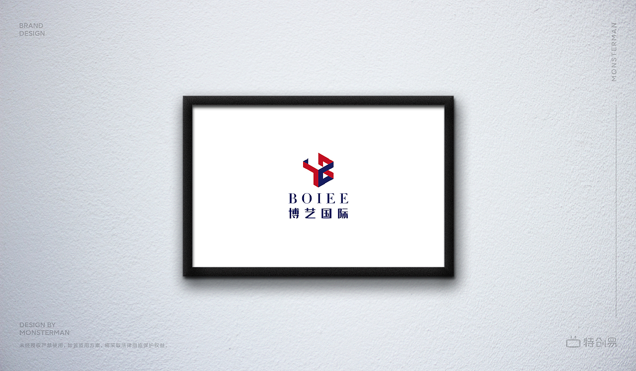 LOGO设计·博艺国际（图ZMjU0NDM0NjI0） - Logo - 站酷设计师MONSTMAN原创素材 - 站酷ZCOOL