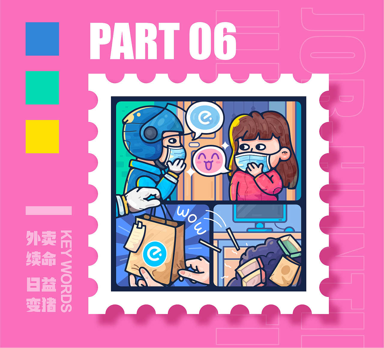 空城求职记（图ZMjYwMTQwMDY4） - 创作习作 - 站酷设计师我是空城啊原创素材 - 站酷ZCOOL