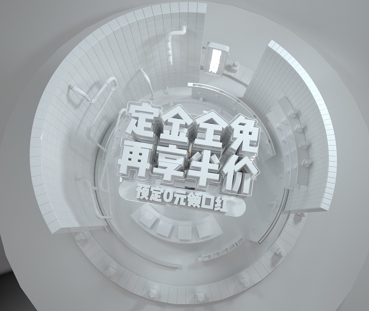 C4D作品欣赏-Miss Candy店铺活动海报