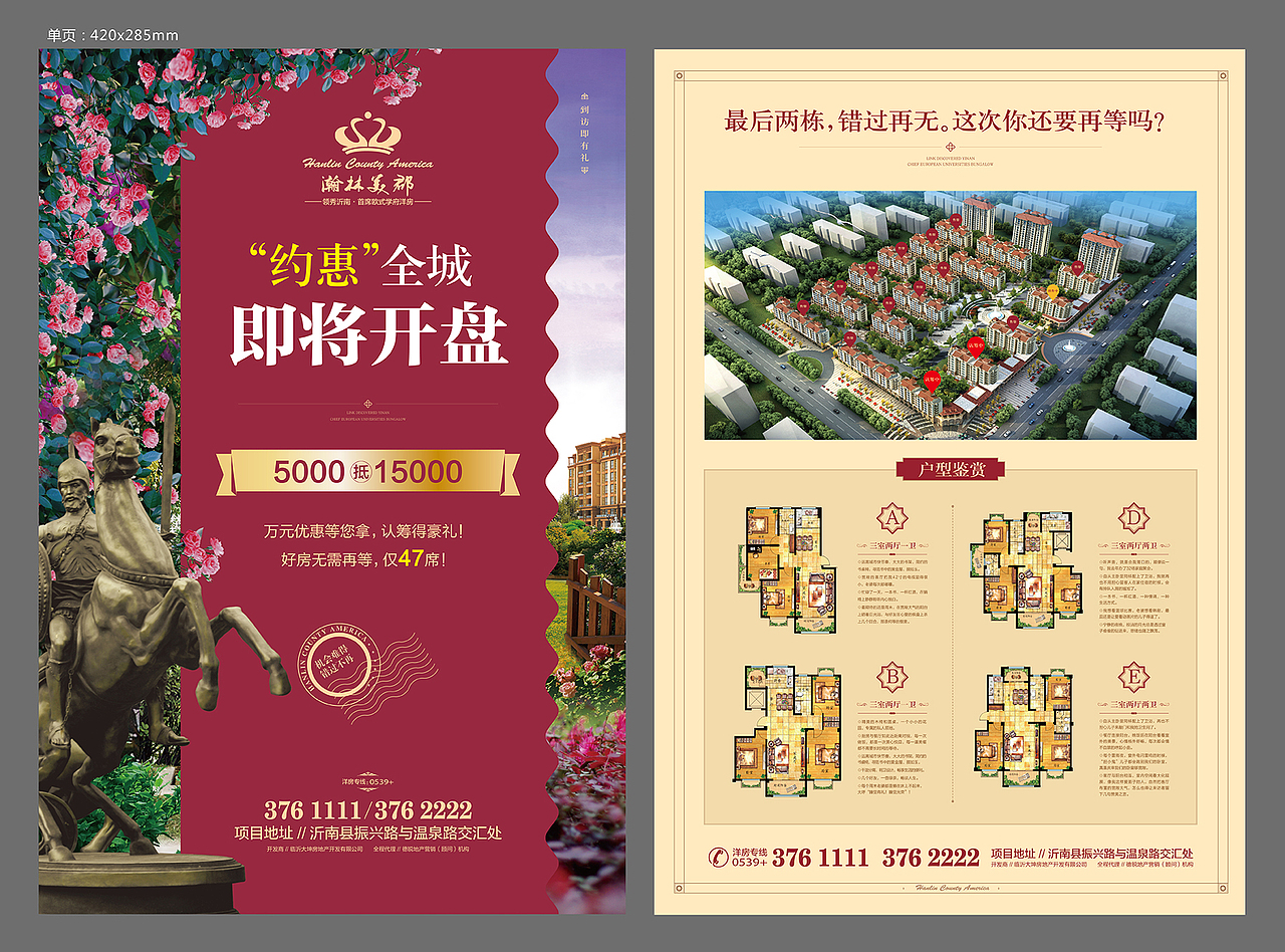 123456789（图ZNDYwMjQyNDA=） - 宣传物料 - 站酷设计师晚安城市原创素材 - 站酷ZCOOL
