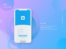 覓己部分頁面動效