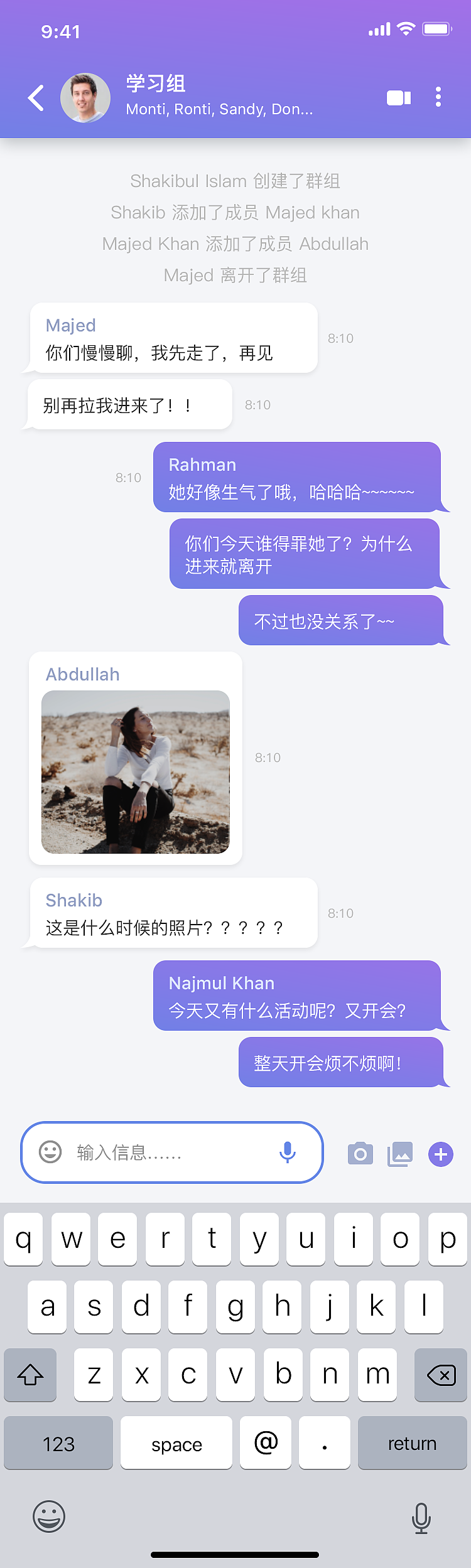 设计交流（图ZMTUwNjA2OTI0） - 海报 - 站酷设计师红茉莉丫原创素材 - 站酷ZCOOL