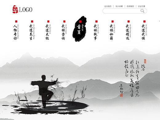中国风网站（个人主页-ZMjgzMjU3NDQ=） - 门户网站 - 站酷设计师AimeeShe原创素材 - 站酷ZCOOL