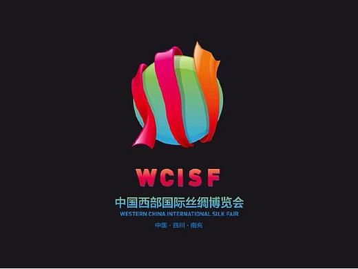 西部丝绸博览会