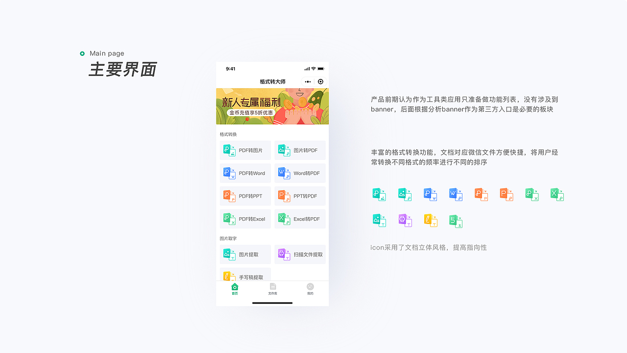 2019作品集晚班车（图ZMjAxNjA4MTk2） - APP界面 - 站酷设计师aorfei原创素材 - 站酷ZCOOL