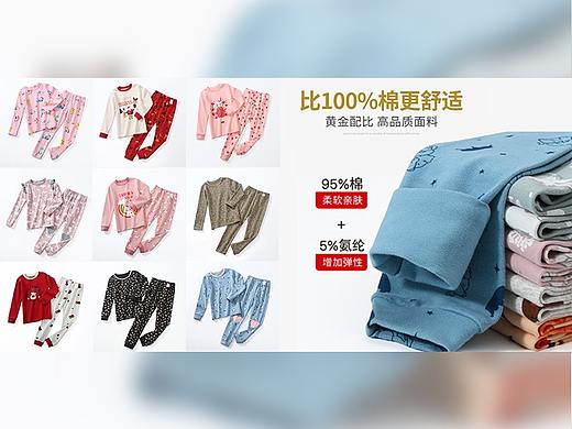 无线详情#20年童装内衣链接/创意拍摄