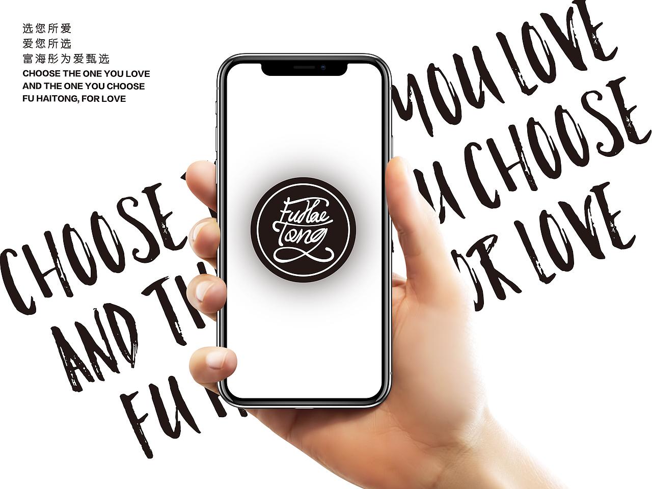 零售品台品牌vi