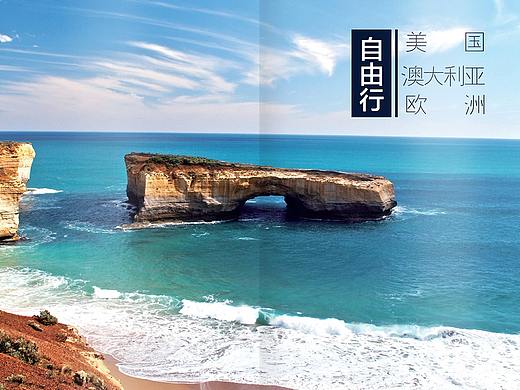 旅游画册