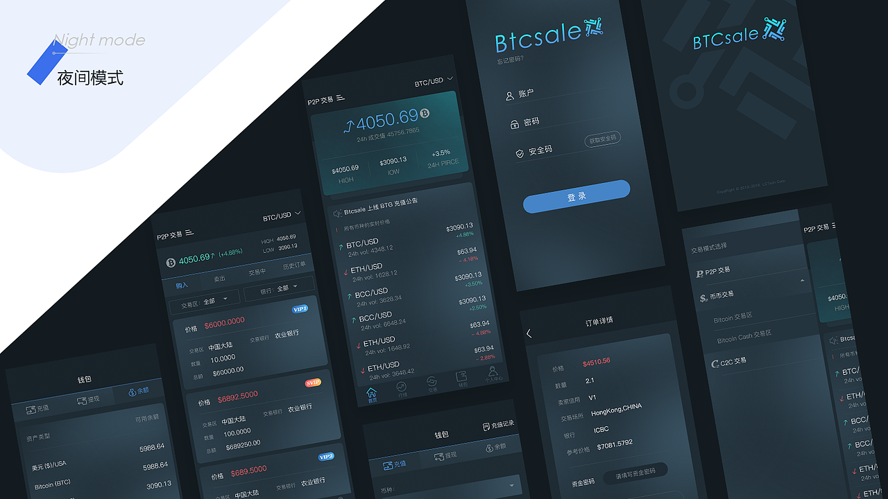 2019年度作品集（图ZMTkwNDk0Nzg0） - APP界面 - 站酷设计师蟹黄不能吃原创素材 - 站酷ZCOOL