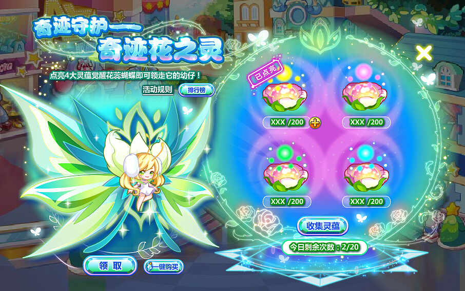 奥比岛项目（图ZMjA5MjIxNDA4） - 游戏UI - 站酷设计师chenyonxin原创素材 - 站酷ZCOOL