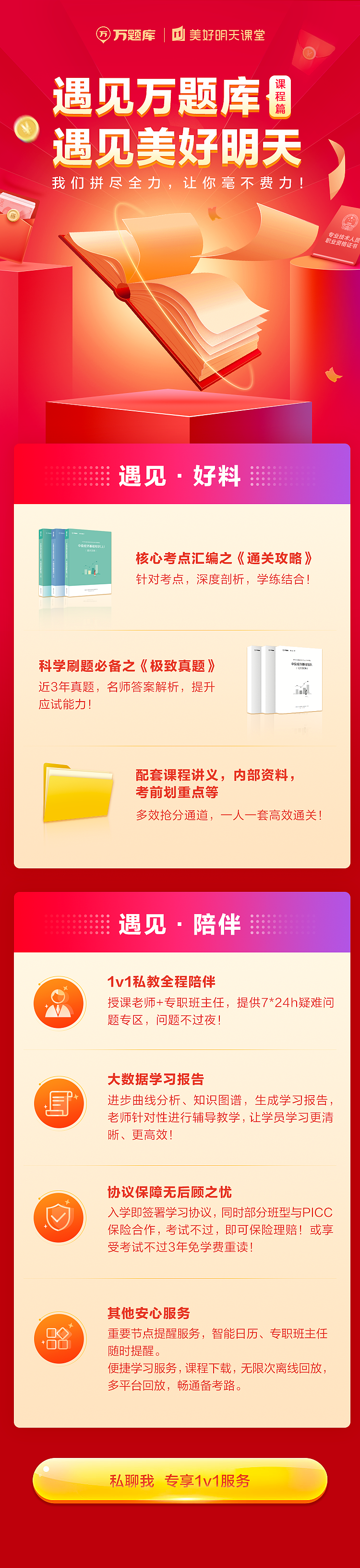 Banner/产品海报（图ZMjIwNjM4NDEy） - 宣传物料 - 站酷设计师0913050115原创素材 - 站酷ZCOOL