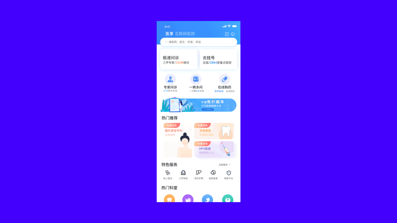 2020作品集（图ZMjIwOTY3NTMy） - APP界面 - 站酷设计师艺林婷原创素材 - 站酷ZCOOL