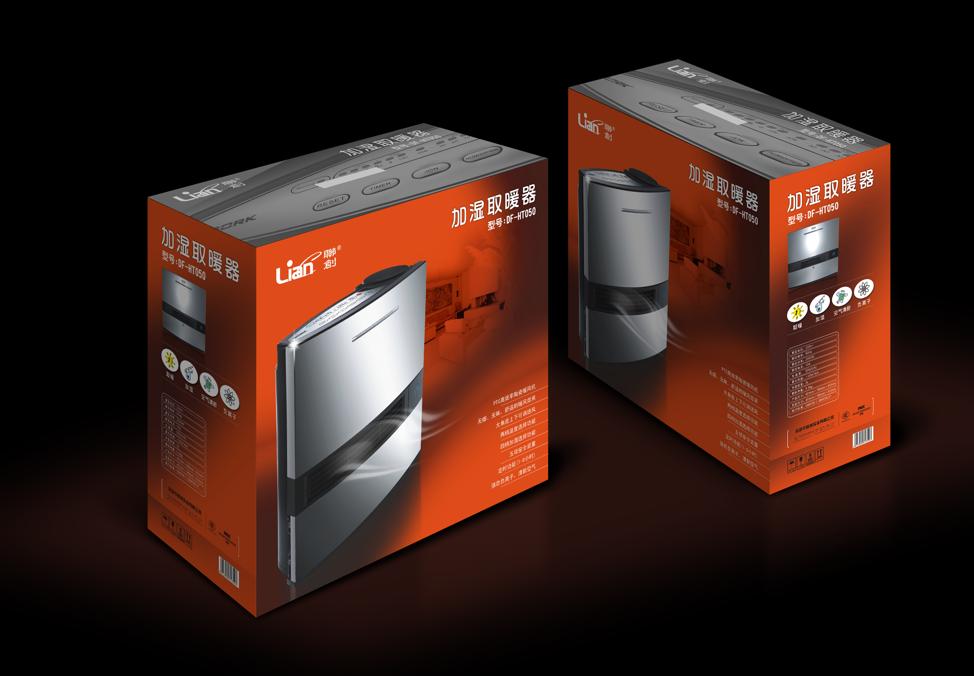 暖风机彩盒|平面|包装|aguang519 - 原创作品 - 站酷 (zcool)