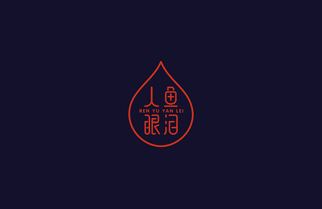 字体设计