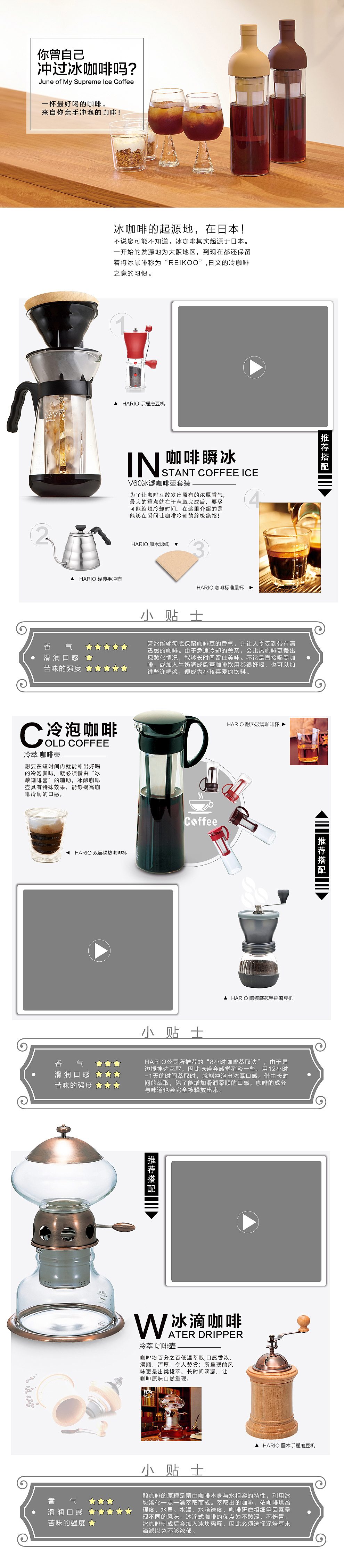 一些电商页面集合（图ZOTk3OTM4OTI=） - 电商 - 站酷设计师Ellie_Lin原创素材 - 站酷ZCOOL