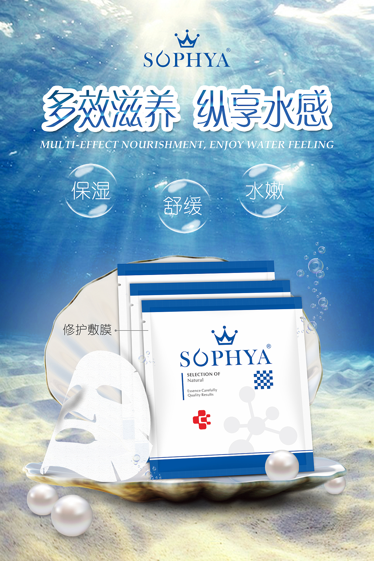 平面（图ZMTUyMzE5MzEy） - 海报 - 站酷设计师阿朱zhu原创素材 - 站酷ZCOOL