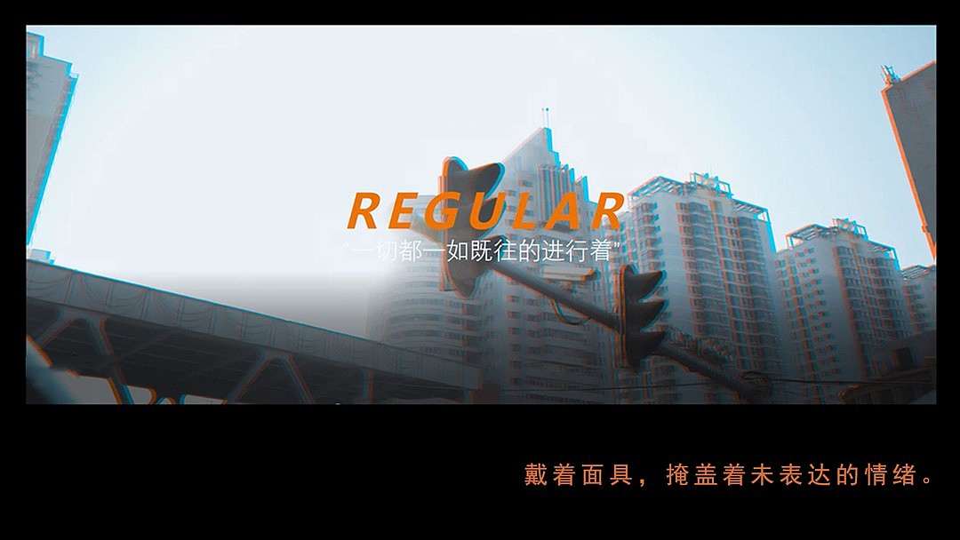 WHO AM I——本我·自我·超我