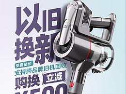 精美国内