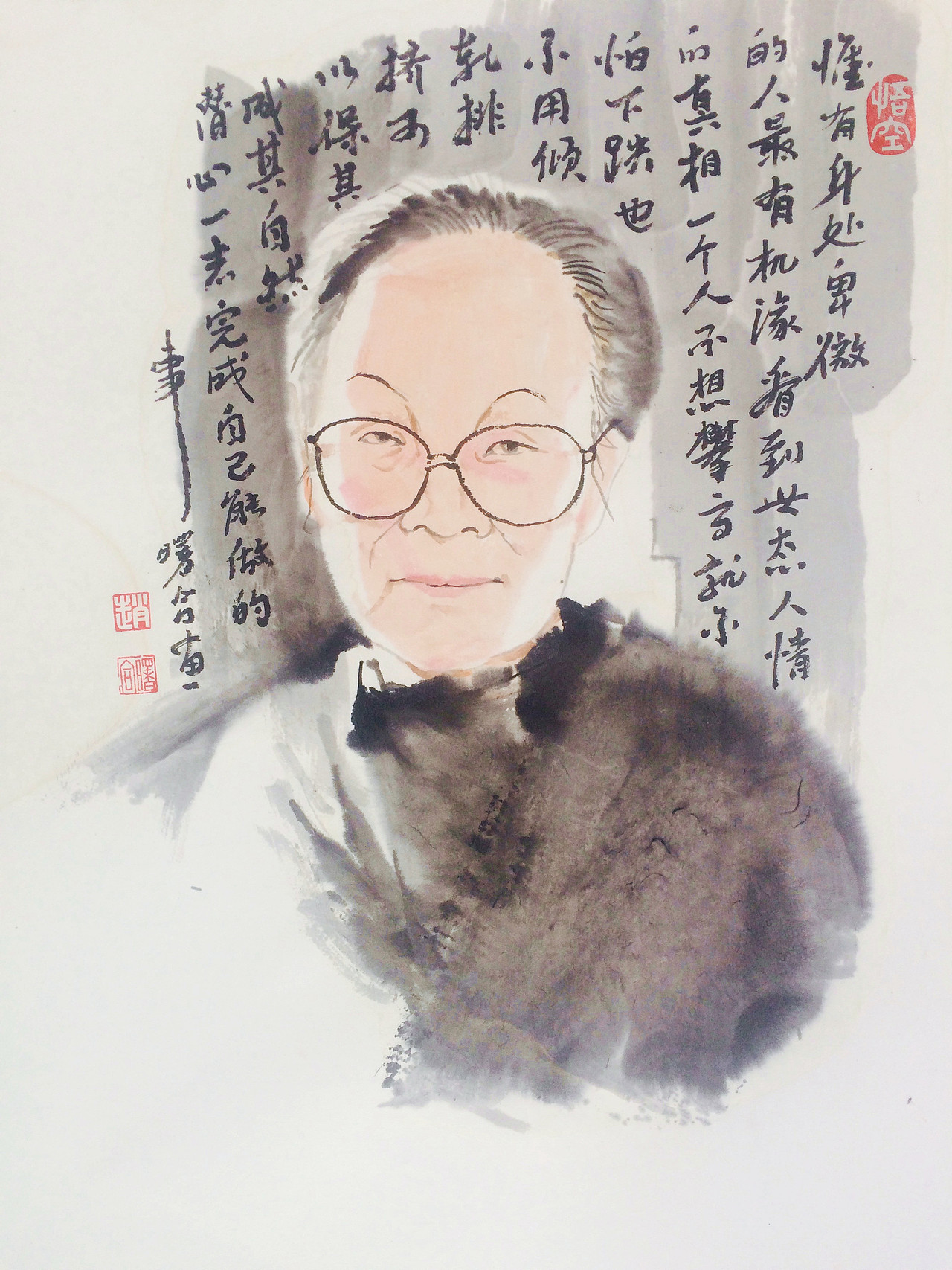 杨绛先生肖像