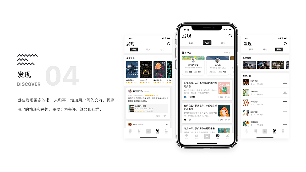 奥妙APP（图ZMTA3MTI5NjU2） - APP界面 - 站酷设计师LiGyy原创素材 - 站酷ZCOOL