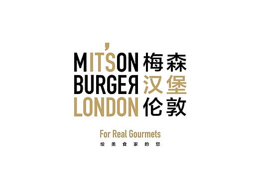 梅森汉堡品牌视觉设计 MITSON BURGER VI DESIGN