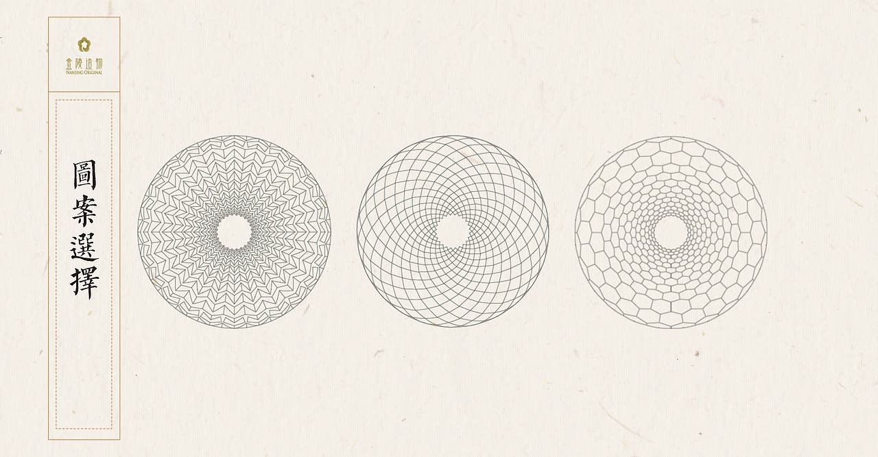 返璞（图ZMTYwMDU0MDA4） - 生活用品 - 站酷设计师四脚吞金兽原创素材 - 站酷ZCOOL